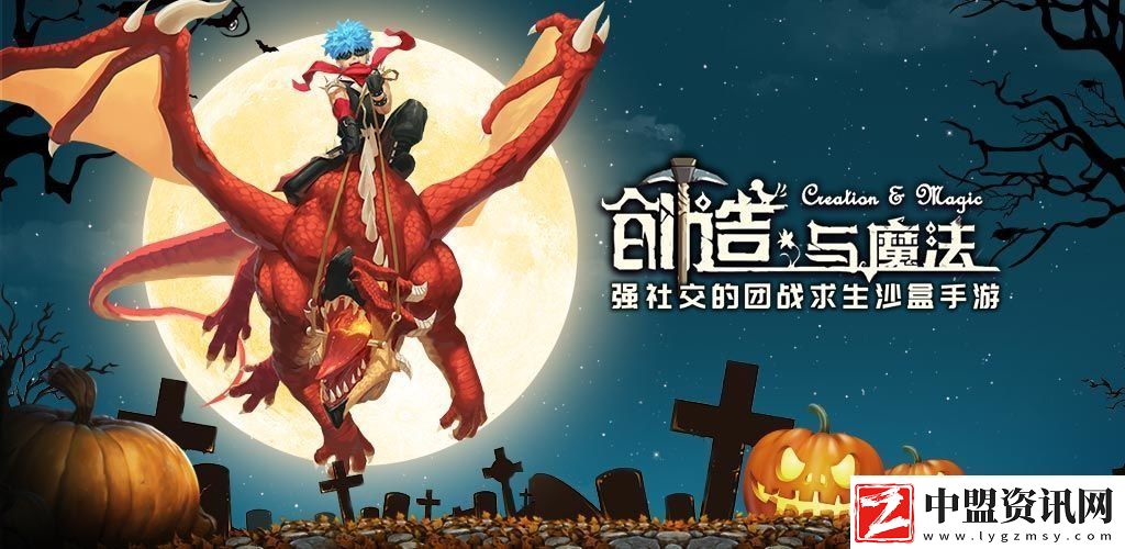 創(chuàng)造與魔法2月6日兌換碼是什么