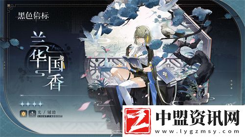 黑色信標(biāo)官宣定檔！4月28日雙視角×無限連攜ARPG手游正式上線