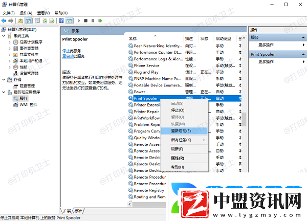 打印機(jī)不接受任務(wù)怎么辦