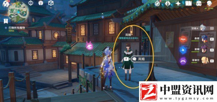 原神參量質(zhì)變儀怎么獲得