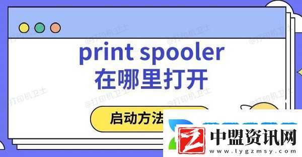 print