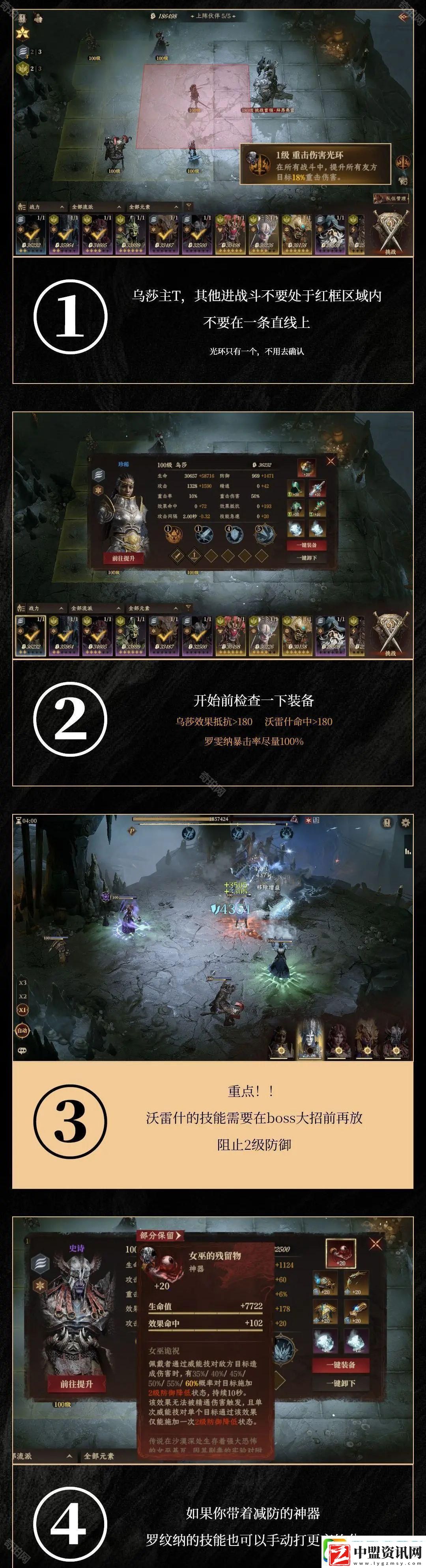 龍息神寂暴虐之角平民怎么打