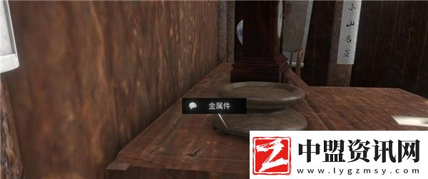 蝶兒疑案攻略大全
