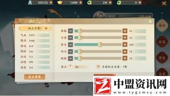 封神幻想世界如何快速升級