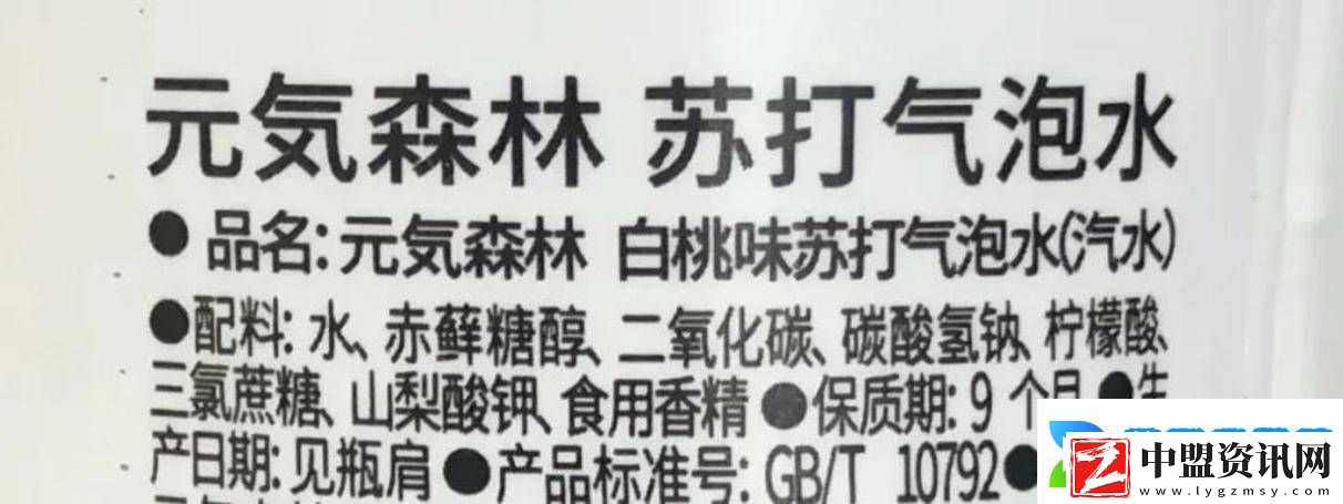 無糖食品真的健康嗎