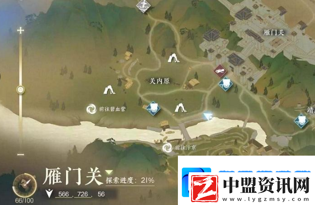 逆水寒手游刀劍知心任務(wù)怎么做