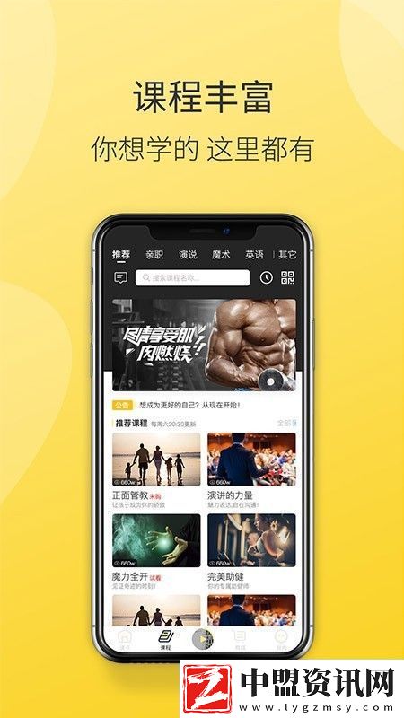 德善讀書app最新版下載