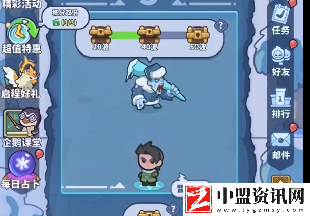 快來當(dāng)領(lǐng)主攻略10個(gè)技巧