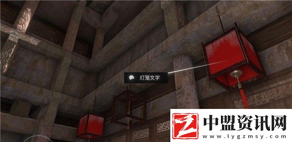 蝶兒疑案攻略大全