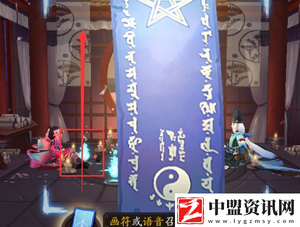 陰陽師2021年2月份的神秘圖案是什么