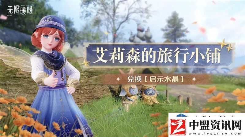 關(guān)卡激戰(zhàn)