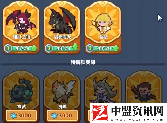快來當(dāng)領(lǐng)主攻略10個(gè)技巧