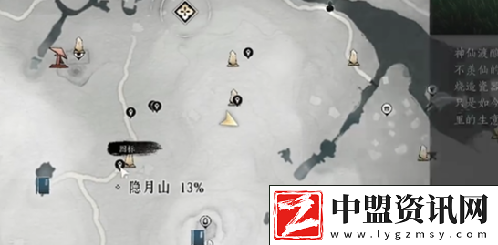 燕云十六聲燒瓷嶺蹊蹺在哪燕云十六聲燒瓷嶺蹊蹺位置大全