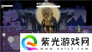 解神者哪個(gè)人物厲害一點(diǎn)