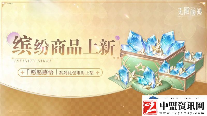關(guān)卡激戰(zhàn)