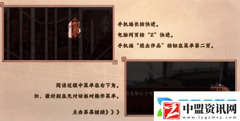 嘉麟紀(jì)事手游app可以掀起一場(chǎng)腥風(fēng)血雨的后宮爭(zhēng)斗嘉麟紀(jì)事游戲下載