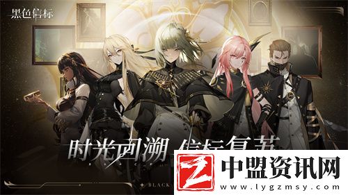 黑色信標(biāo)官宣定檔！4月28日雙視角×無限連攜ARPG手游正式上線