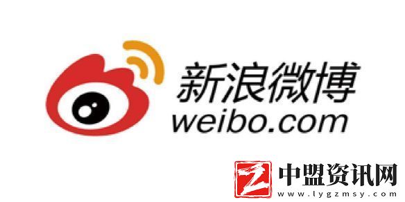微博熱搜榜2025年2月12日