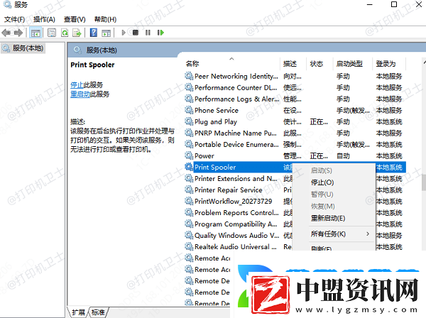 打印機卡在隊列不動怎么處理