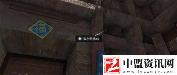 蝶兒疑案攻略大全