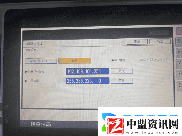 電腦無法識別打印機(jī)怎么辦