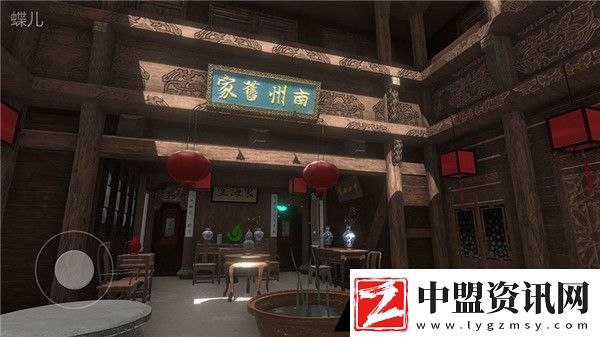 蝶兒疑案攻略大全