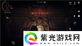 新射雕群俠傳之鐵血丹心秘籍