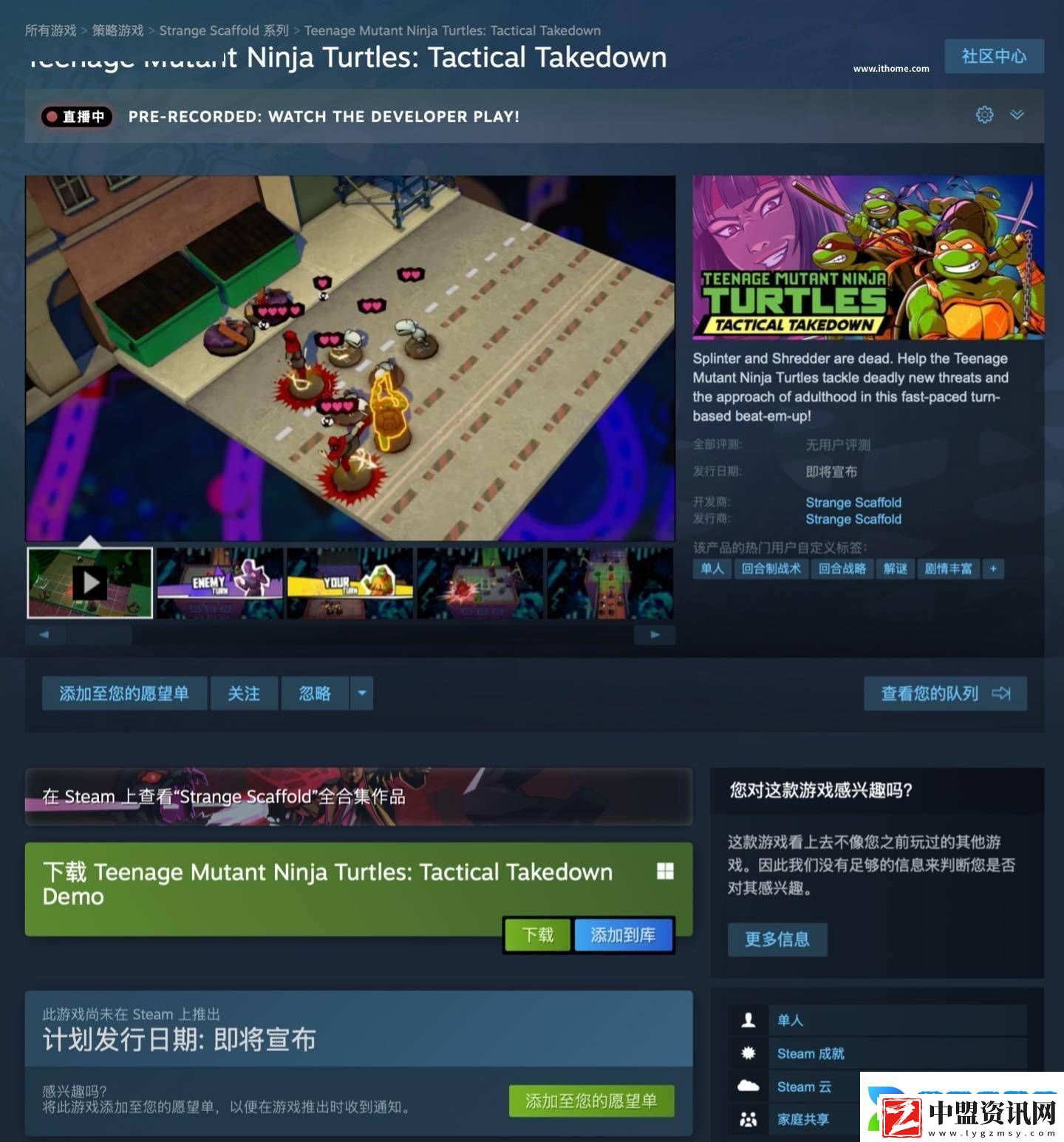 忍者龜