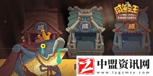 咸魚之王8月招募令兌換碼一覽
