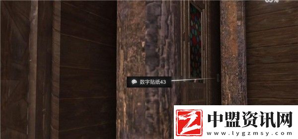 蝶兒疑案攻略大全