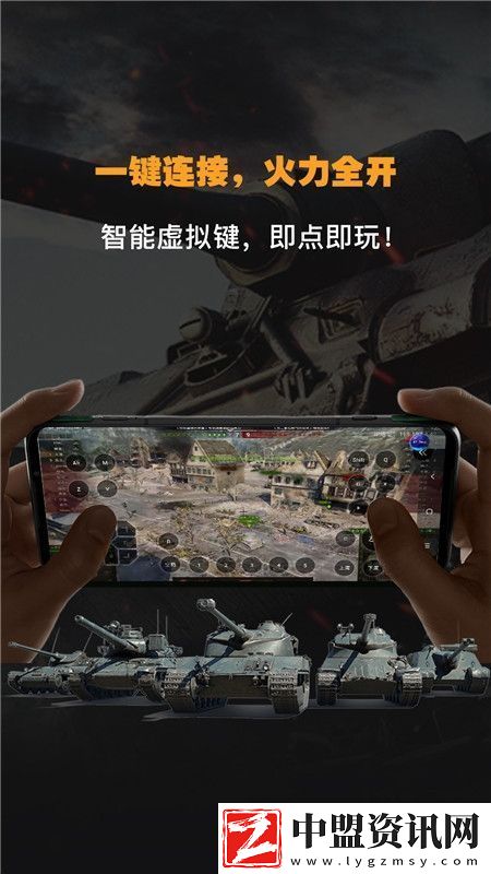 弘電腦最新版本手機(jī)版中文版