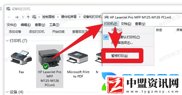 打印機安裝驅動后無法打印怎么辦
