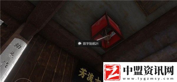 蝶兒疑案攻略大全