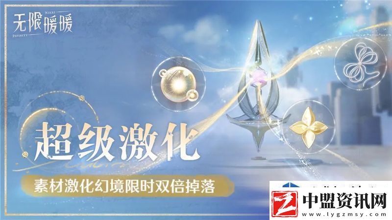 關(guān)卡激戰(zhàn)