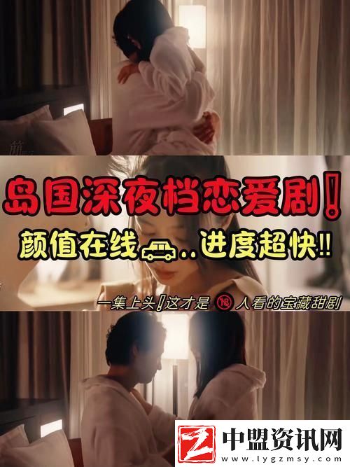 在“瘋狂二人房間荷爾蒙爆發(fā)原聲”中