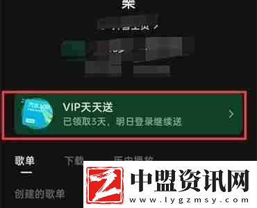 汽水音樂簽到怎么沒了