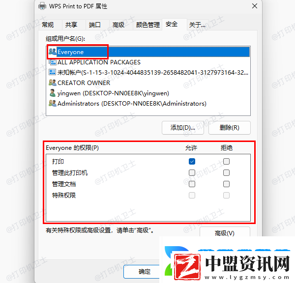 打印機(jī)主機(jī)可以打印