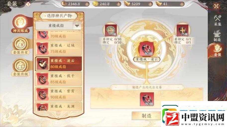 天龍八部發(fā)布網(wǎng)被封了
