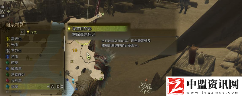 怪物獵人