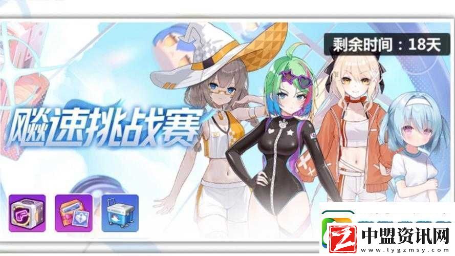 崩壞學(xué)園2社團(tuán)玩法全攻略！爆肝整理5大必看技巧秒變大佬