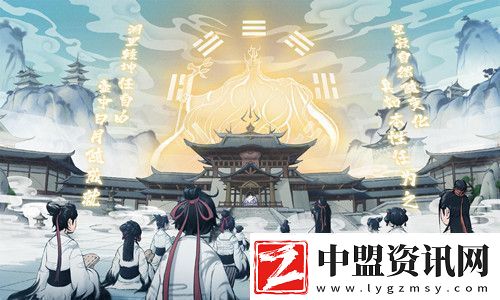 一念逍遙2023年8月14日密令詳情