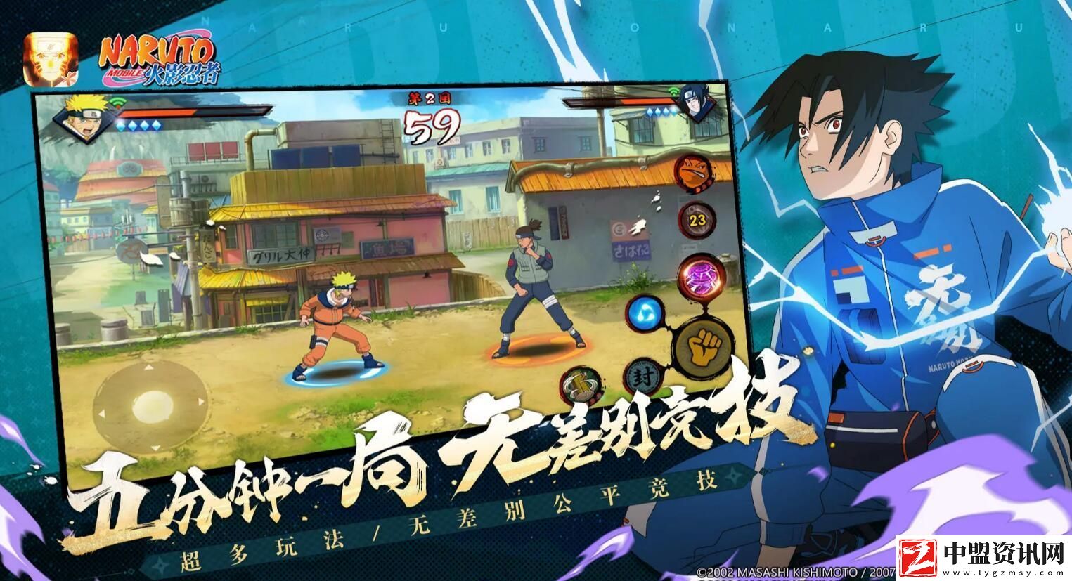 火影忍者手游綱手怎么獲得