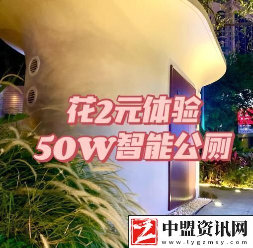 搶廁所大戰(zhàn)即將開啟