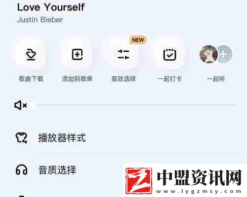 酷狗概念版diy怎么設(shè)置