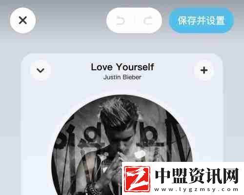 酷狗概念版diy怎么設(shè)置