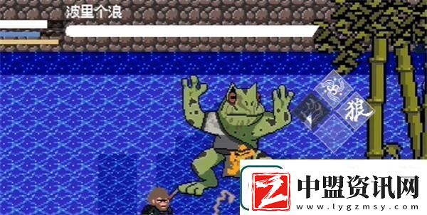 黑神話像素版第二章隱藏boss位置攻略