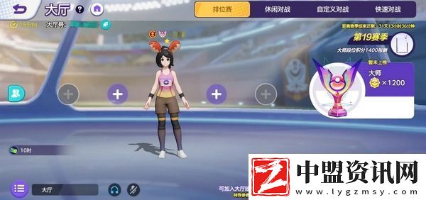 寶可夢(mèng)大集結(jié)國(guó)服版什么時(shí)候出