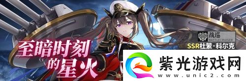 拂曉