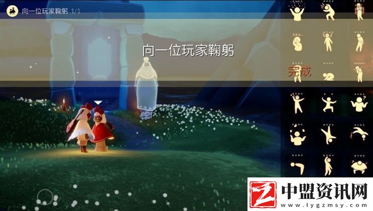 光遇11月19日每日任務(wù)