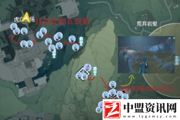 鳴潮紫晶簇位置在哪